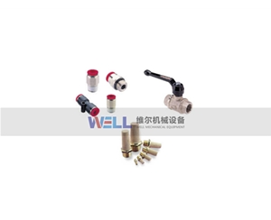 接頭、消音器、小球閥